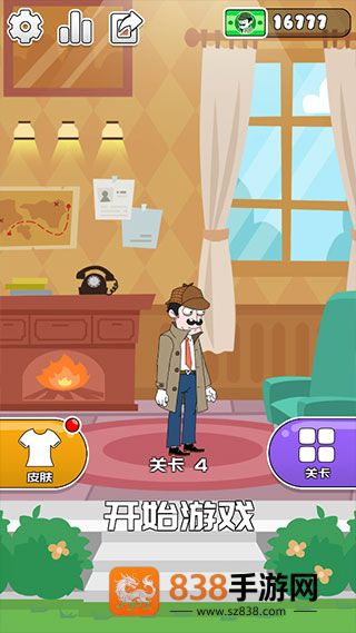 线索猎人下载手机版(ClueHunter)