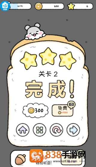 冲啊我的宝游戏