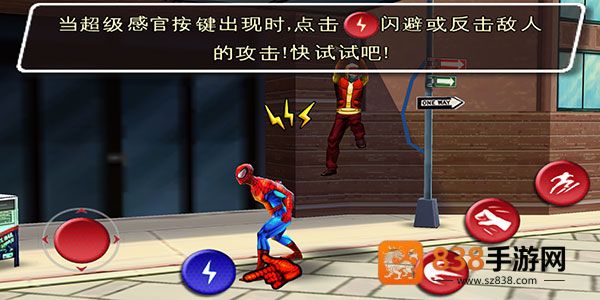 蜘蛛侠全面混乱安卓版下载(Spider Man Total Mayhem HD)