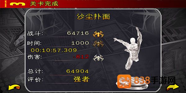蜘蛛侠全面混乱安卓版下载(Spider Man Total Mayhem HD)