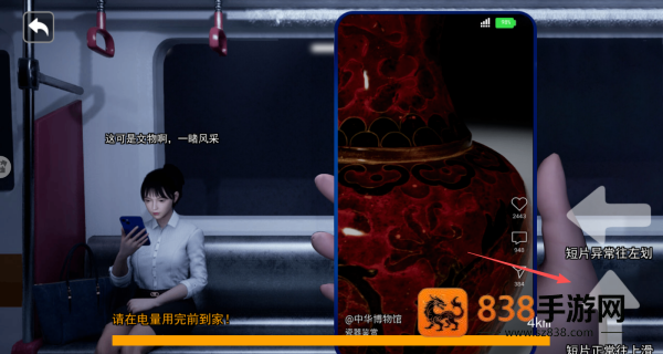 恐怖怪谈传说游戏
