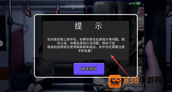 恐怖怪谈传说游戏