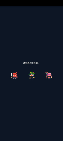 Guidus手机游戏