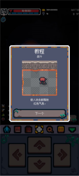 Guidus手机游戏