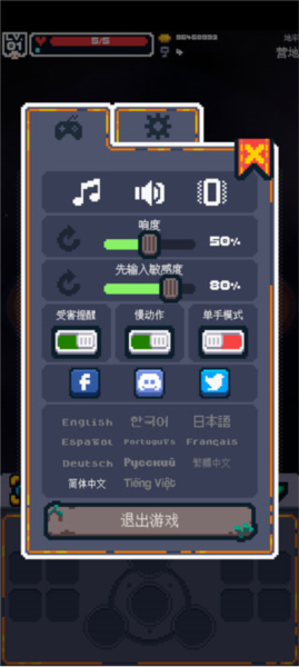 Guidus手机游戏