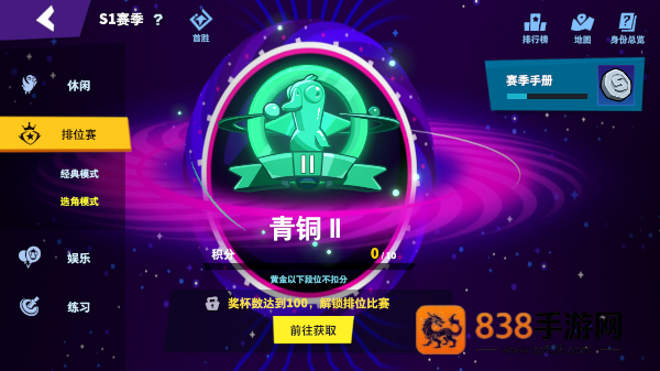 鹅鸭杀3d版下载
