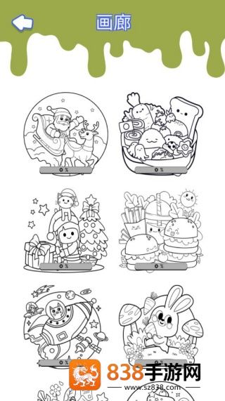 魔法绘画本游戏