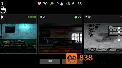 nuclear day核后之日中文版