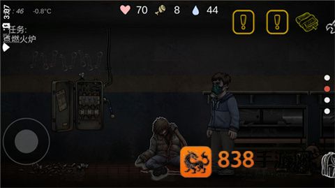 nuclear day核后之日中文版