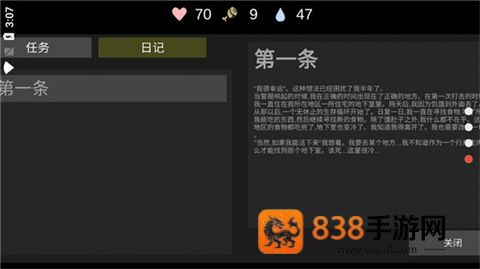 nuclear day核后之日中文版