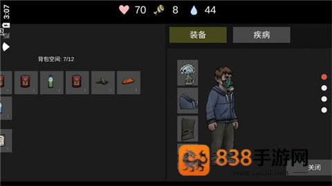nuclear day核后之日中文版