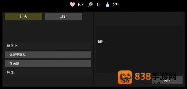 nuclear day核后之日中文版