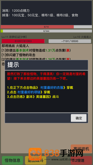 狂浪游戏