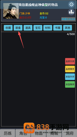 狂浪游戏
