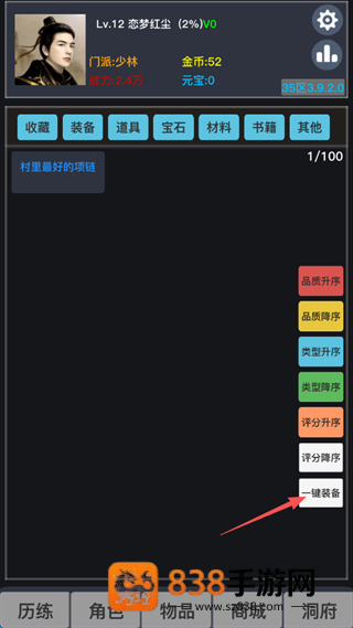 狂浪游戏