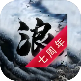 狂浪游戏