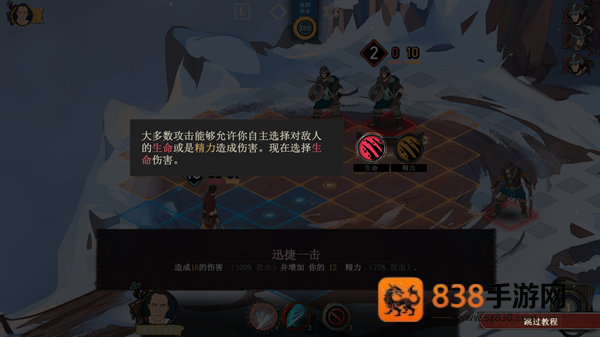 诸神灰烬救赎游戏(Ash of Gods Redemption)