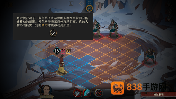 诸神灰烬救赎游戏(Ash of Gods Redemption)