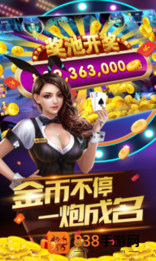 豪车转转旧版本下载