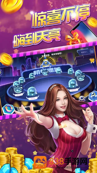 豪车转转旧版本下载