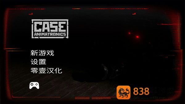 午夜机器人凶案中文版(CASE: Animatronics)