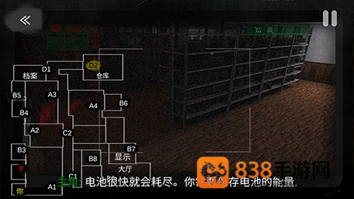 午夜机器人凶案中文版(CASE: Animatronics)