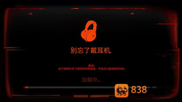 午夜机器人凶案中文版(CASE: Animatronics)
