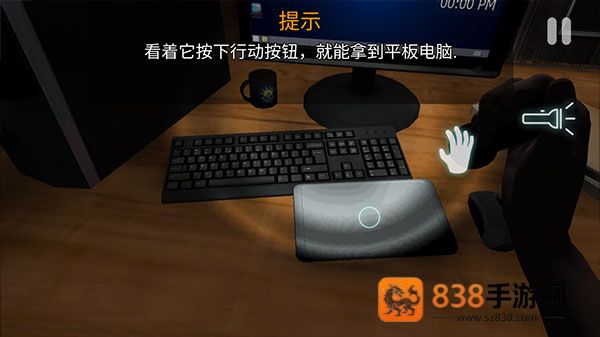 午夜机器人凶案中文版(CASE: Animatronics)