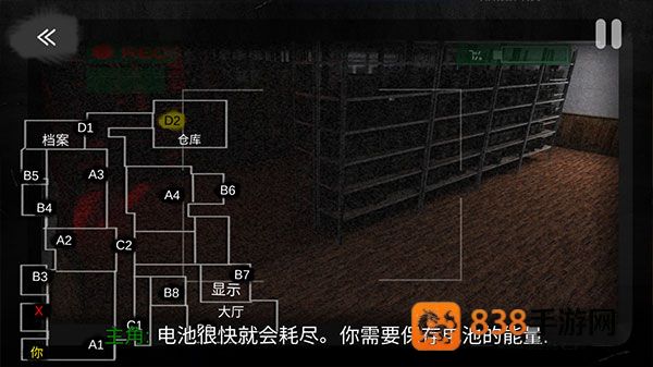 午夜机器人凶案中文版(CASE: Animatronics)