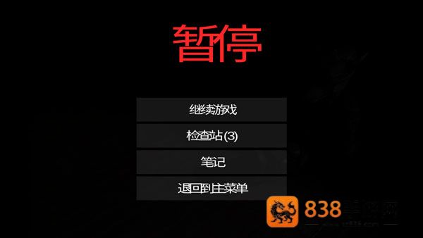 午夜机器人凶案中文版(CASE: Animatronics)
