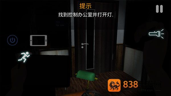 午夜机器人凶案中文版(CASE: Animatronics)