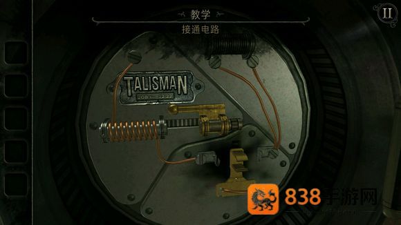 未上锁的房间4旧罪最新版本