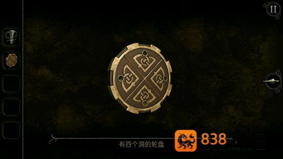 未上锁的房间4旧罪最新版本