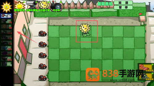 植物僵尸融合版2游戏