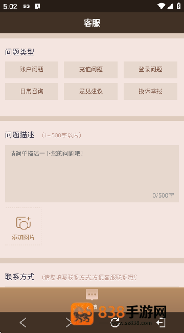 代号xx游戏(代号:XX(TapTap测试版))
