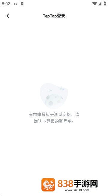 代号xx游戏(代号:XX(TapTap测试版))