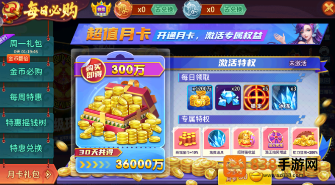 大炮捕鱼手机版本下载