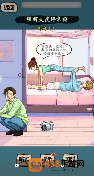 诡异的怪谈游戏