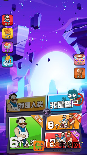 躺平植物战僵尸游戏