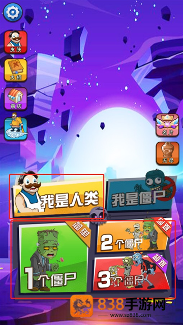 躺平植物战僵尸游戏