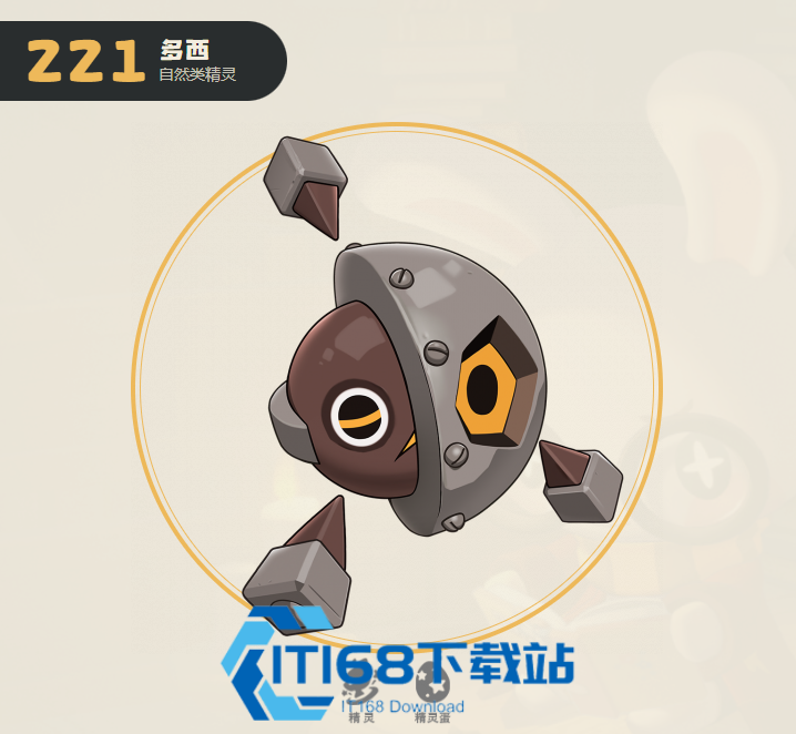 波多西物理坦克养成攻略-阵容搭配与技能选择详解【玩法】