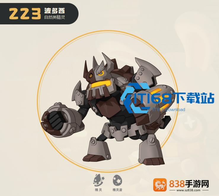 波多西物理坦克养成攻略