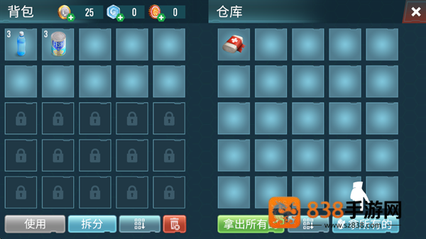生存专家入侵游戏(Survival Point安装器)