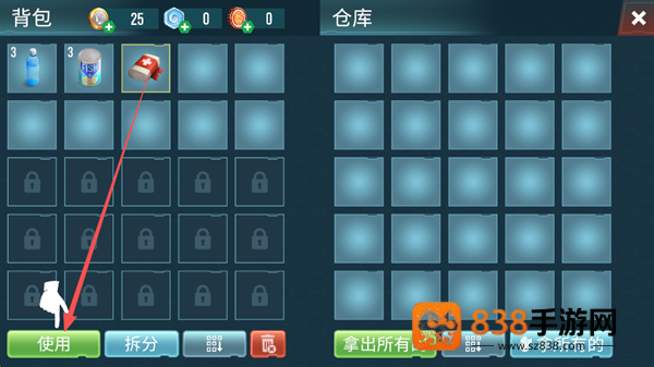 生存专家入侵游戏(Survival Point安装器)