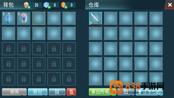 生存专家入侵游戏(Survival Point安装器)