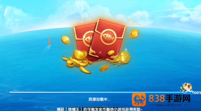 9918捕鱼官方正版下载最新版本