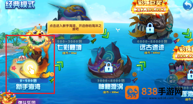 9918捕鱼官方正版下载最新版本