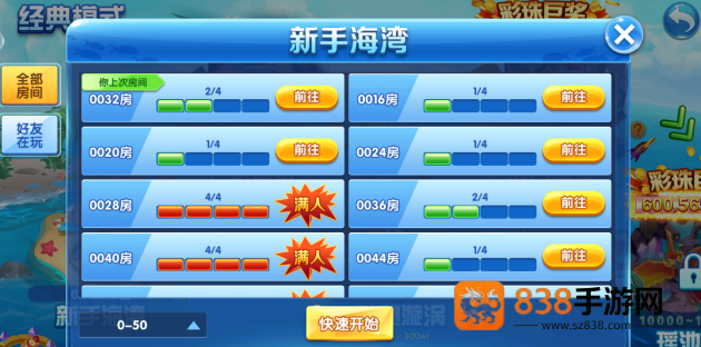 9918捕鱼官方正版下载最新版本