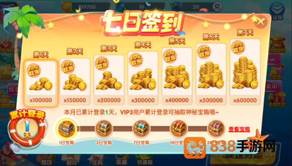 9918捕鱼官方正版下载最新版本