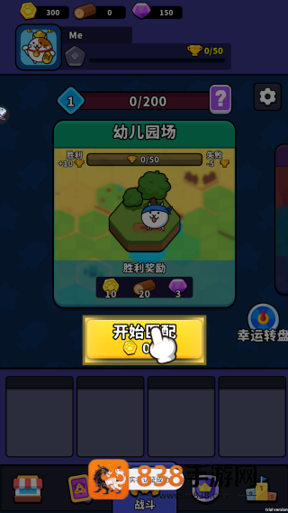 六角力量游戏(Hexa Force)